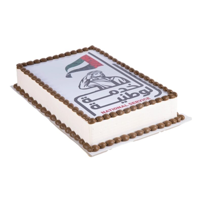 كيكة حماة الوطن مع شعار الخدمة الوطنية - 1.5 كيلو