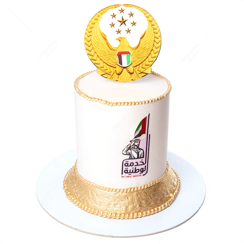 كيكة تخرج الخدمة الوطنية