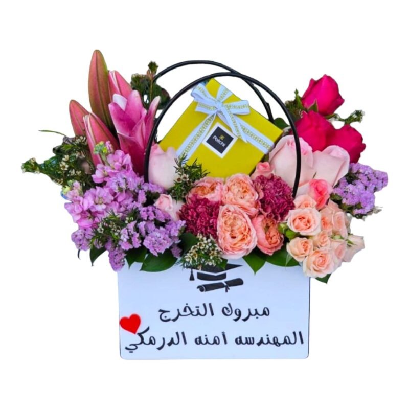 باقة زهور مع شوكلاته باتشي (اكلريك)