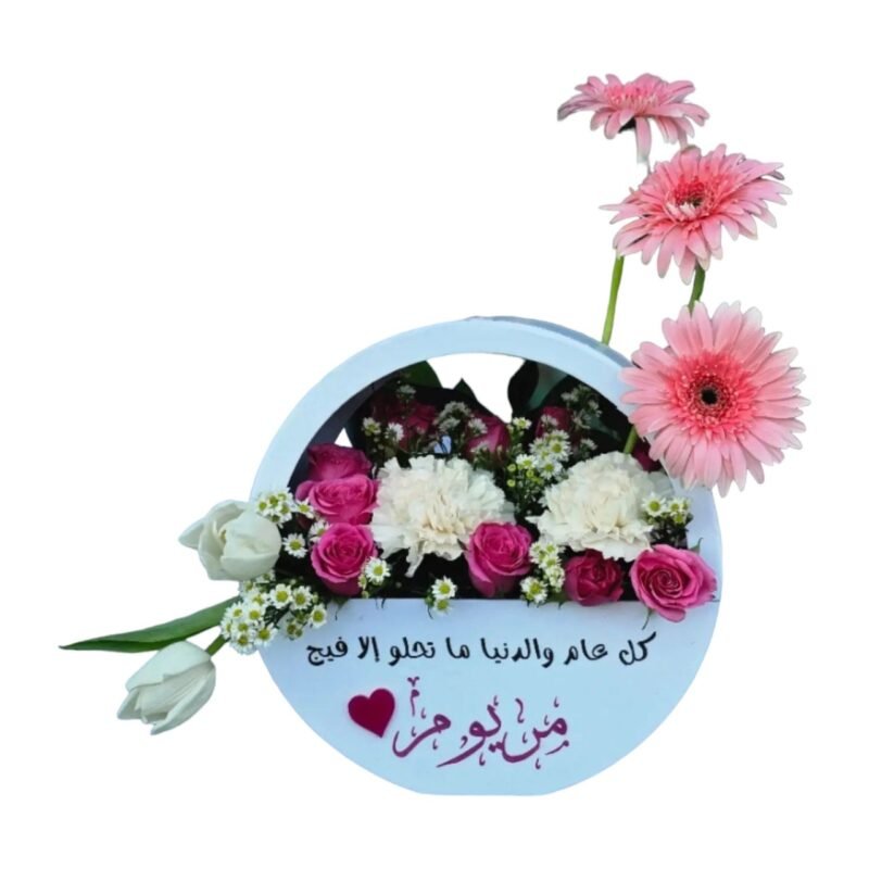 صندوق الاكلريك مع الورد الطبيعي (ابيض)