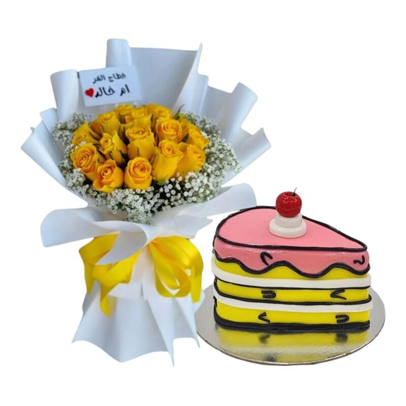 باقة ورد اصفر مع ميني كيك 3d