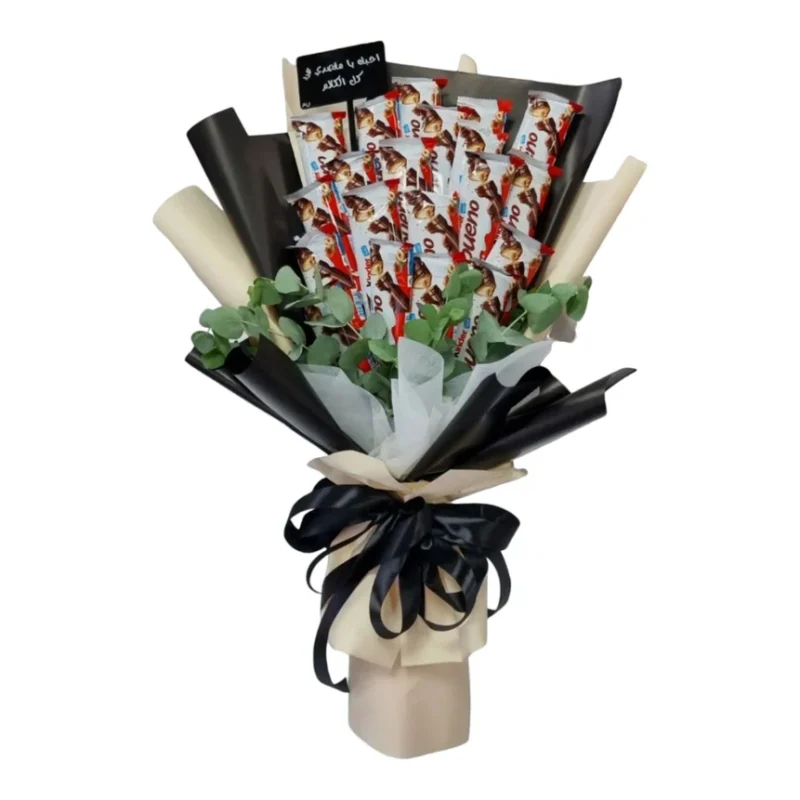 باقة الكندر