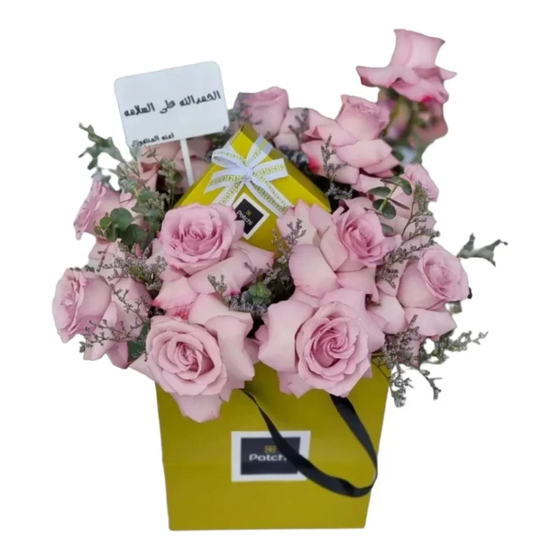 باقة زهور مع شوكلاته باتشي