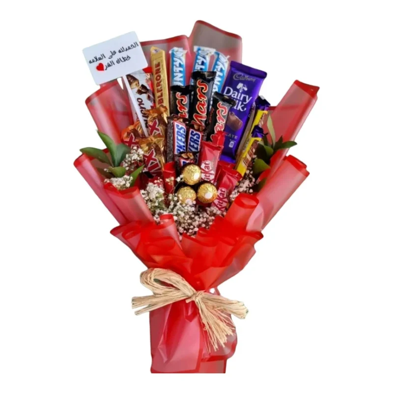 باقة شوكلاته منوعه