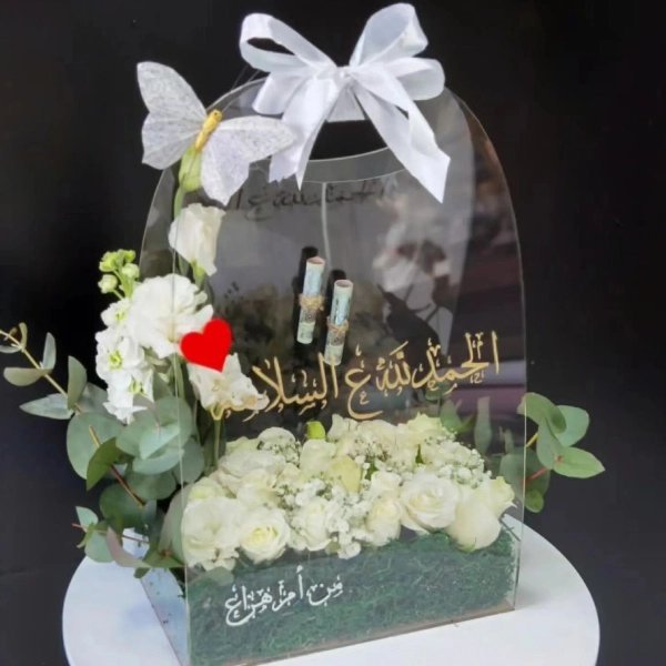 باقة مولود جديد للجنسين