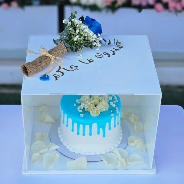 صندوق مبروك ما جاكم